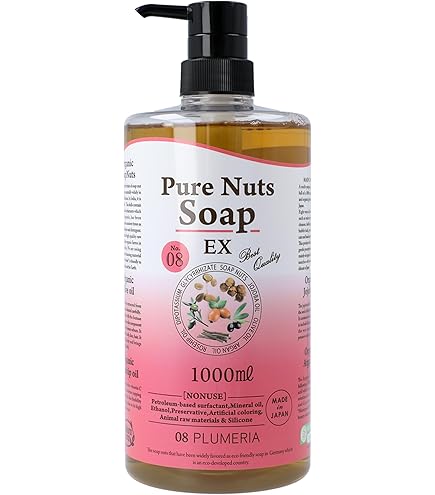 Amazon | ナチュラセラ ピュアナッツソープEX ホワイトローズの香り